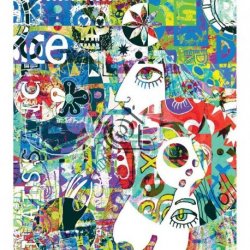 Mural Panor&aacute;mico Street Art SRE68294456