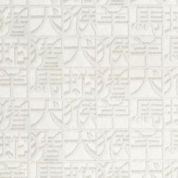 Papel Pintado Missoni Home 02 10105